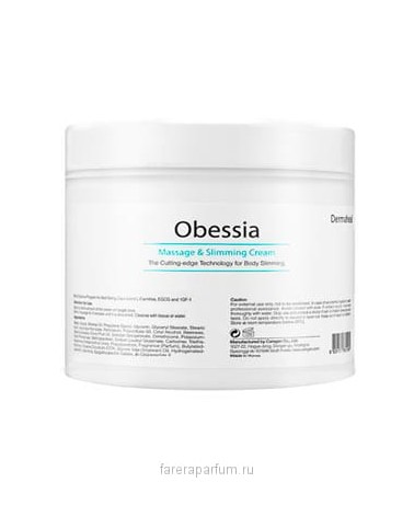 Dermaheal OBESSIA Body Massage & Slimming Cream 500ml Wyszczuplający krem do masażu